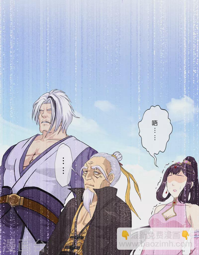 第361话 一切尽在掌握中2-第392话