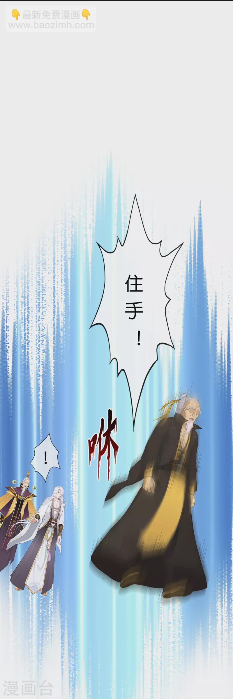 第361话 一切尽在掌握中2-第392话