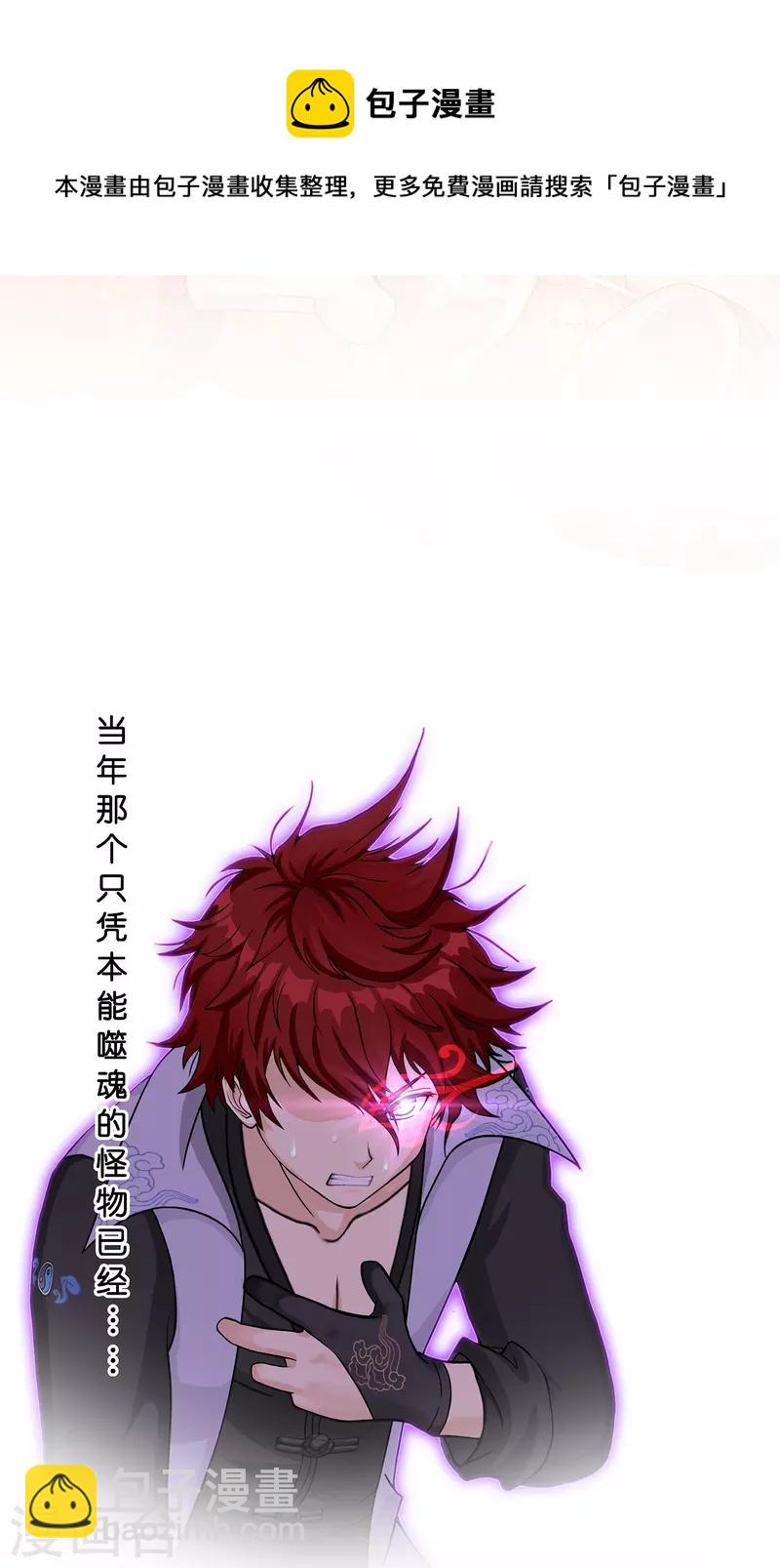 第361话 一切尽在掌握中2-第392话