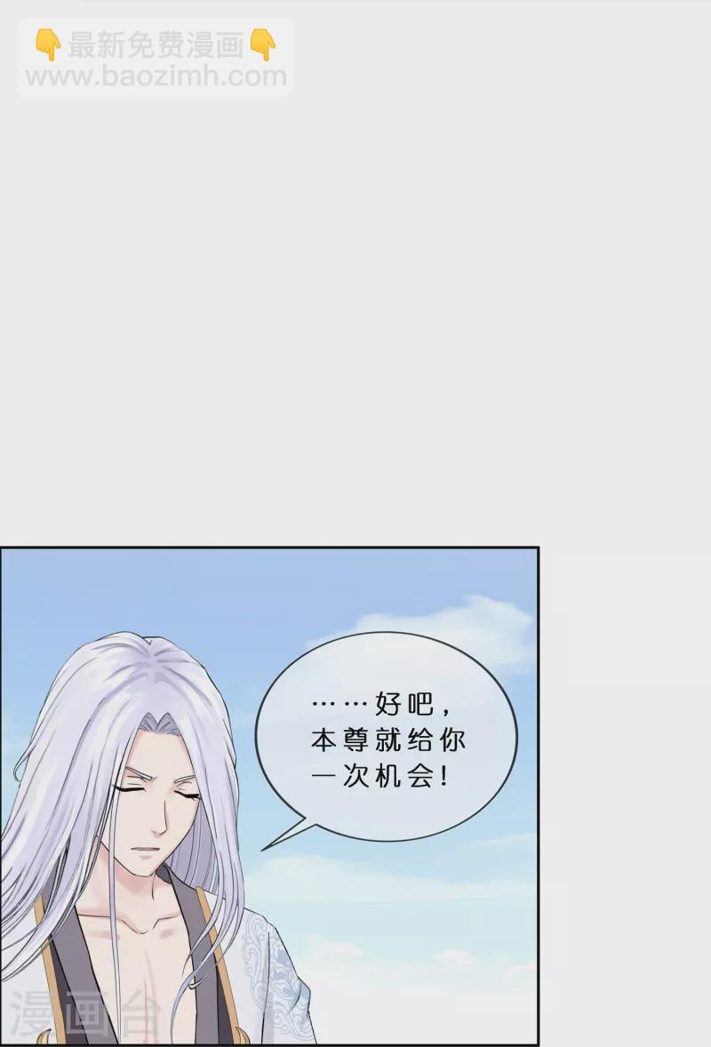 第361话 一切尽在掌握中2-第392话
