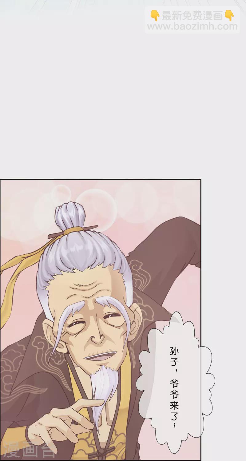 第361话 一切尽在掌握中2-第392话