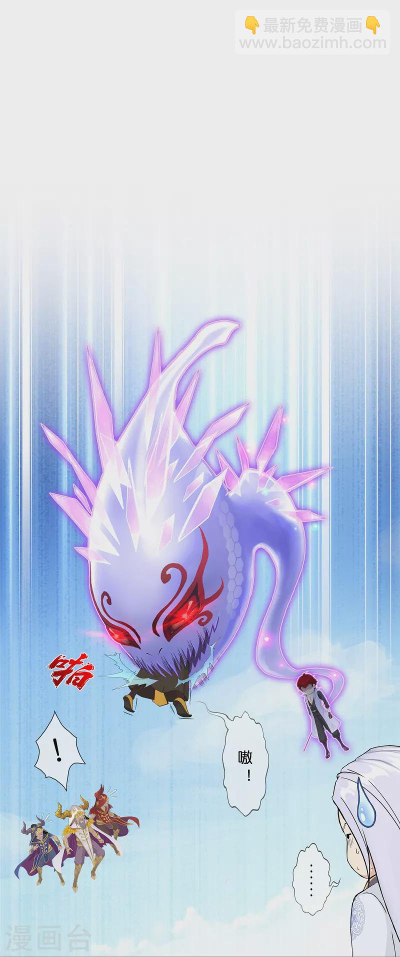 第361话 一切尽在掌握中2-第392话