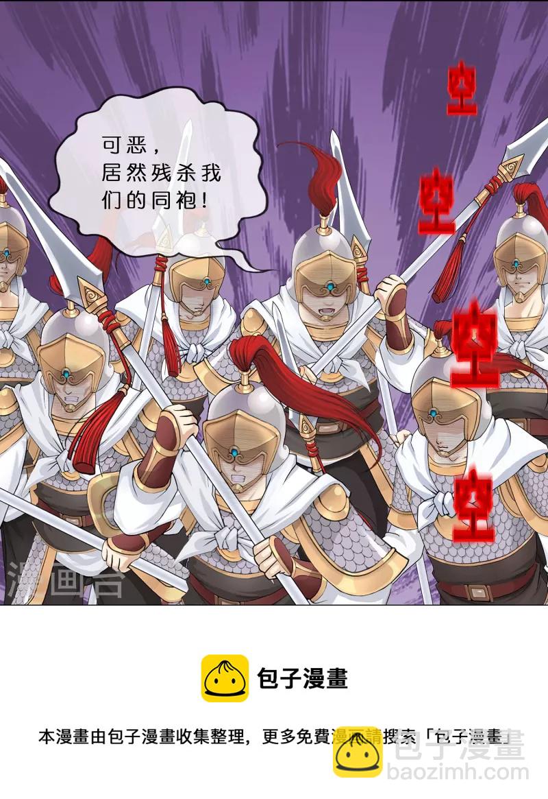第361话 一切尽在掌握中2-第392话