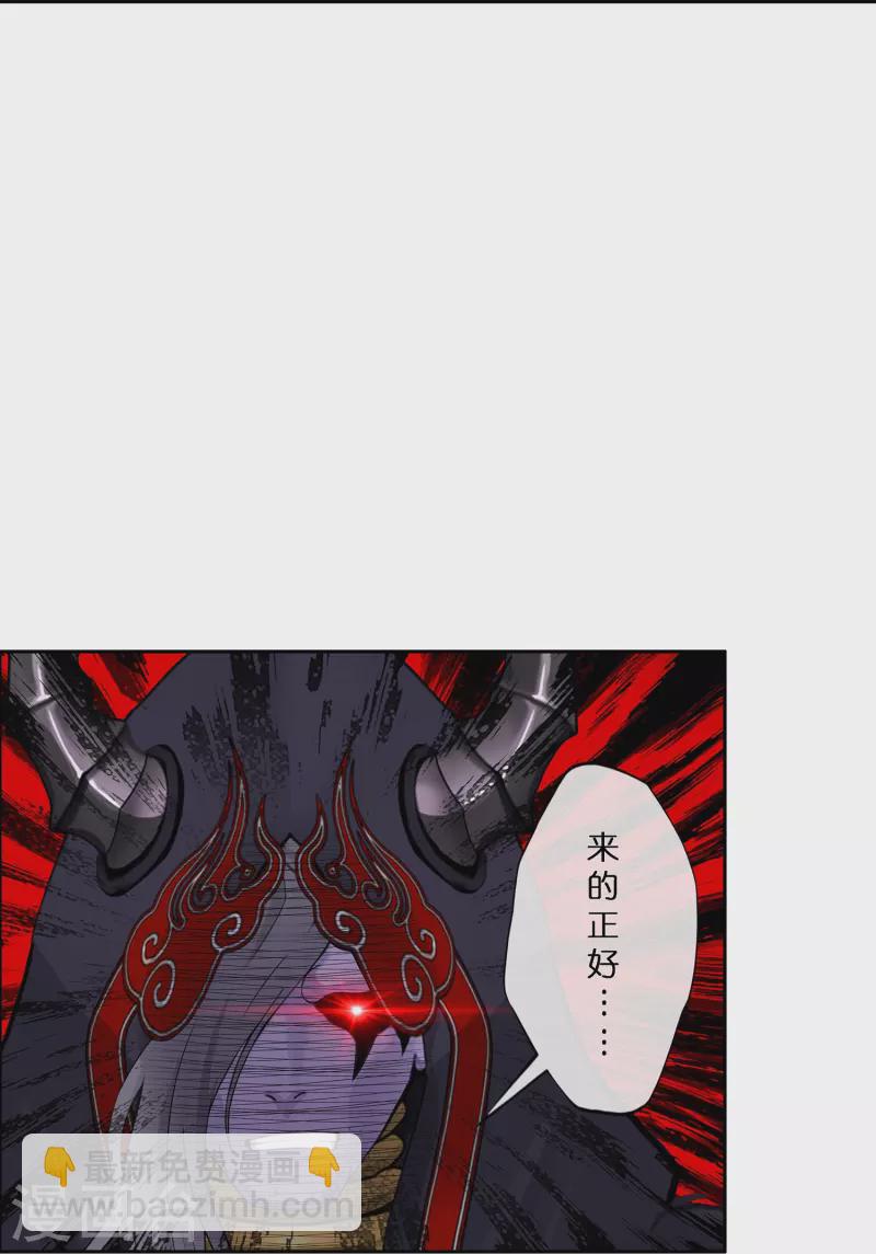 第361话 一切尽在掌握中2-第392话