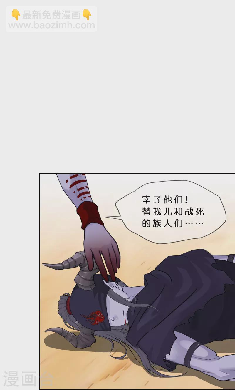 第361话 一切尽在掌握中2-第392话