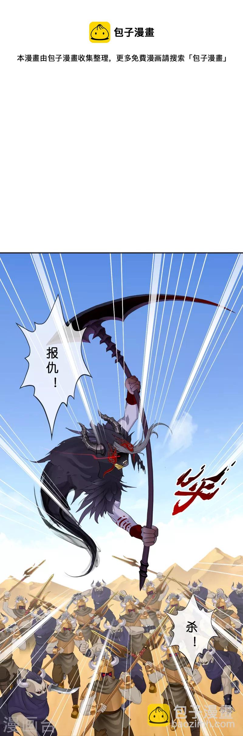 第361话 一切尽在掌握中2-第392话