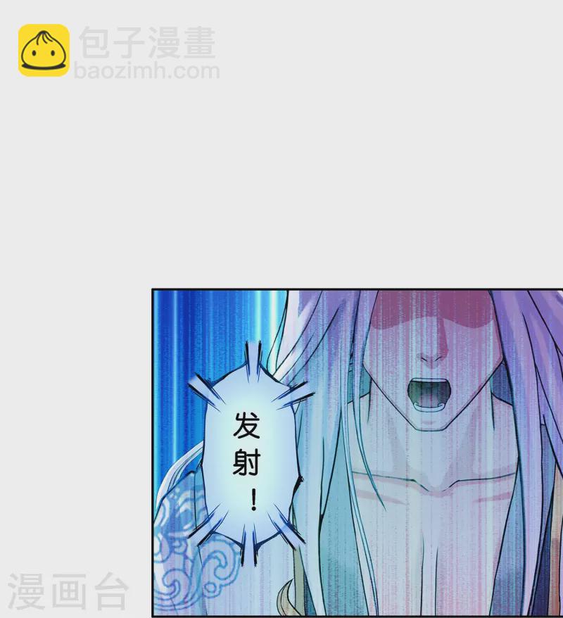 第363话 不死不休-第394话