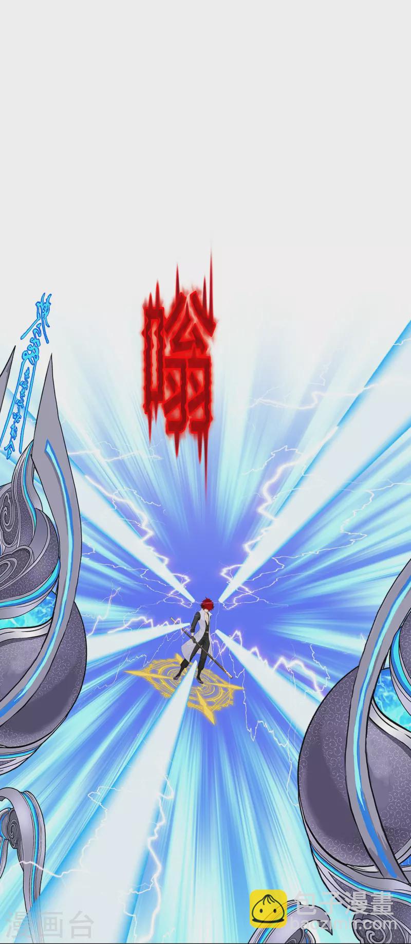 第363话 不死不休-第394话