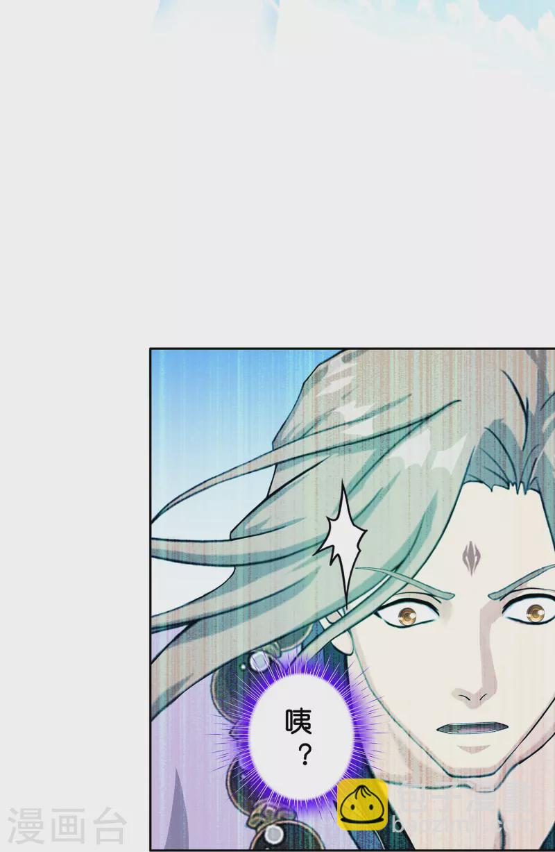 第363话 不死不休-第394话