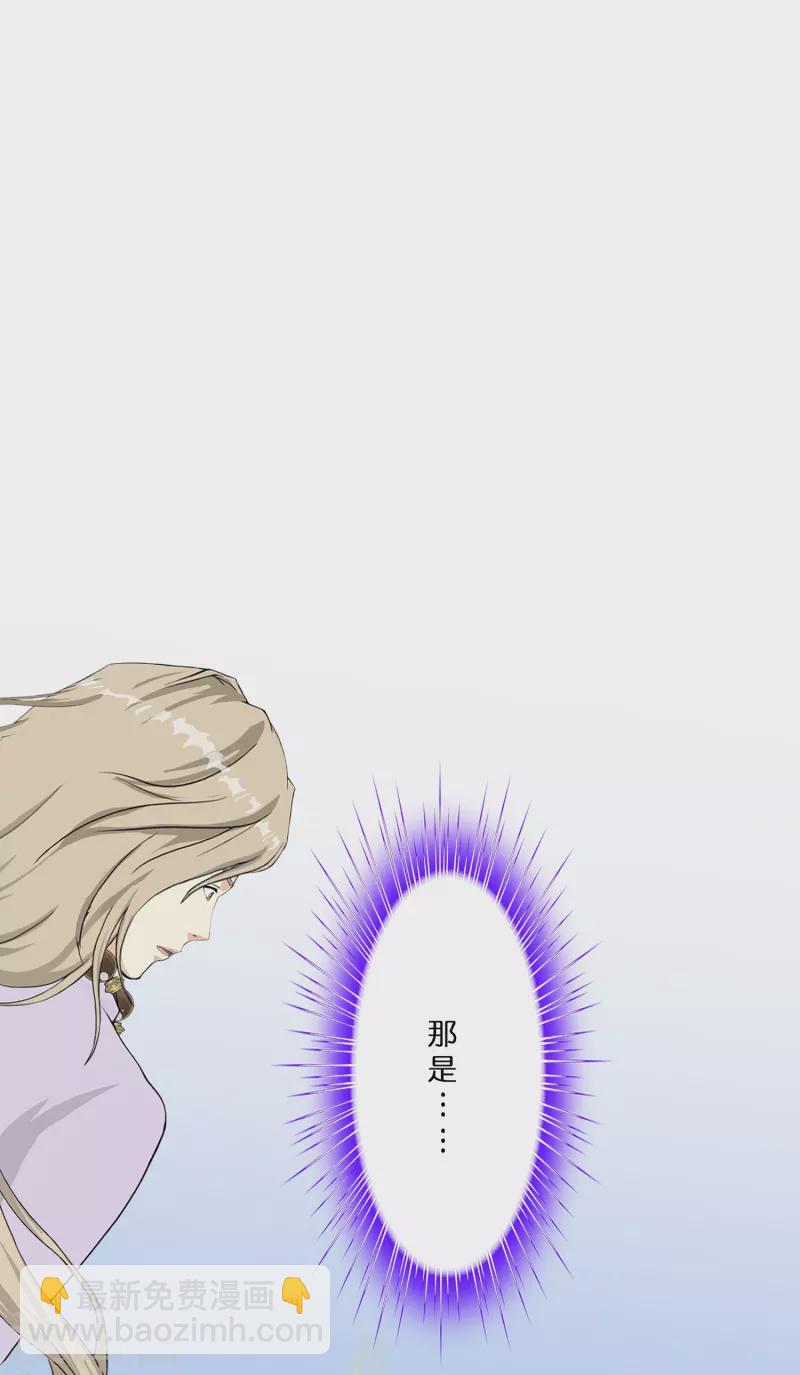第363话 不死不休-第394话