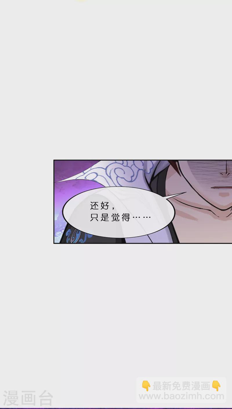 第363话 不死不休-第394话