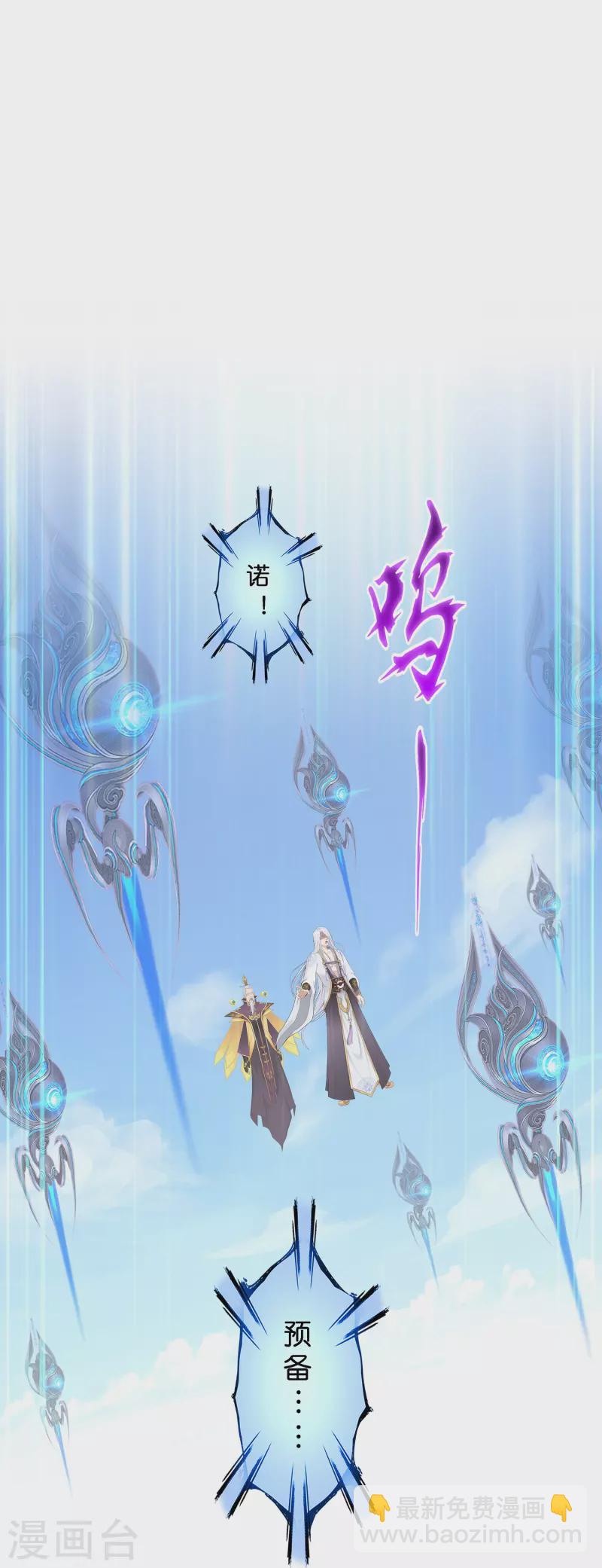 第363话 不死不休-第394话