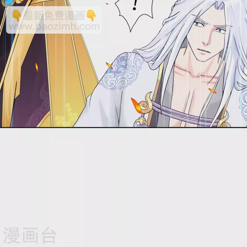 第363话 不死不休-第394话