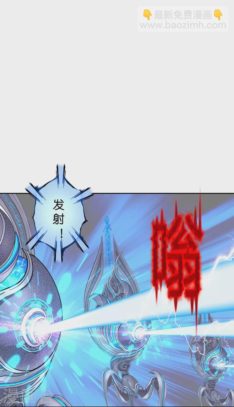 第363话 不死不休-第394话