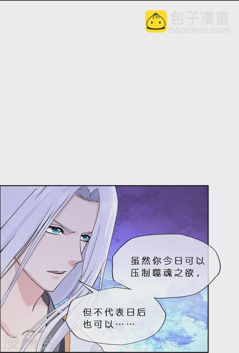 第366话 新世界的神3-第398话