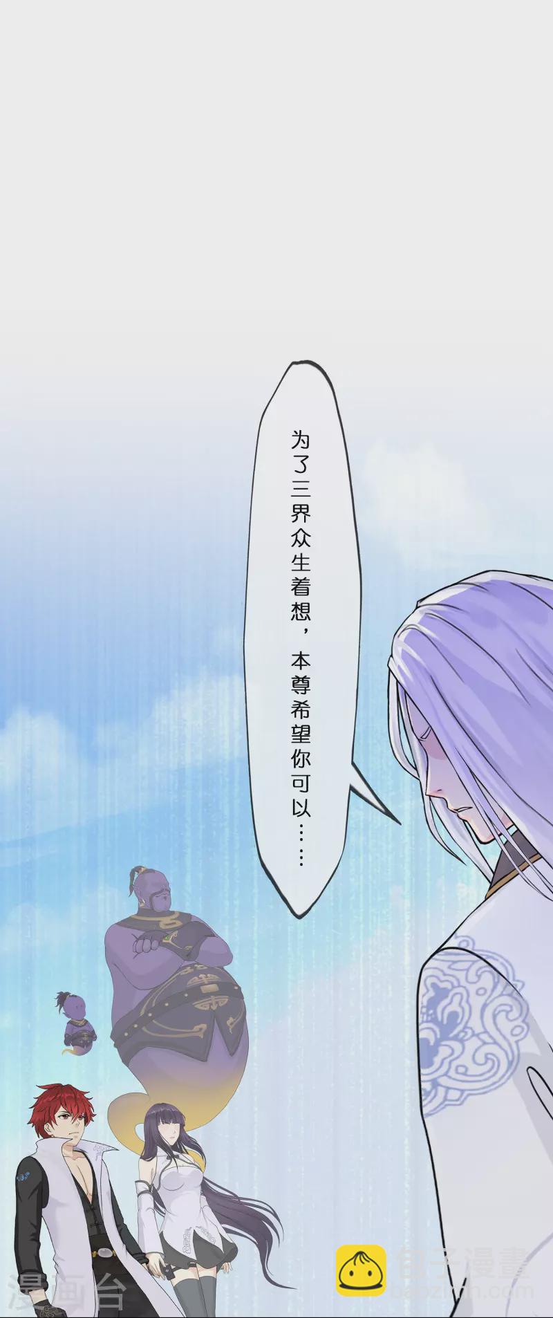 第366话 新世界的神3-第398话