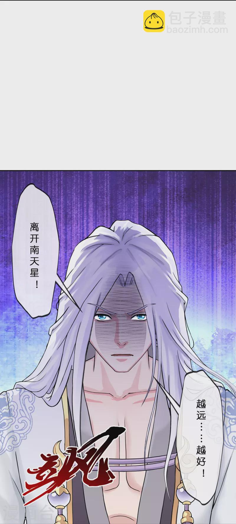 第366话 新世界的神3-第398话