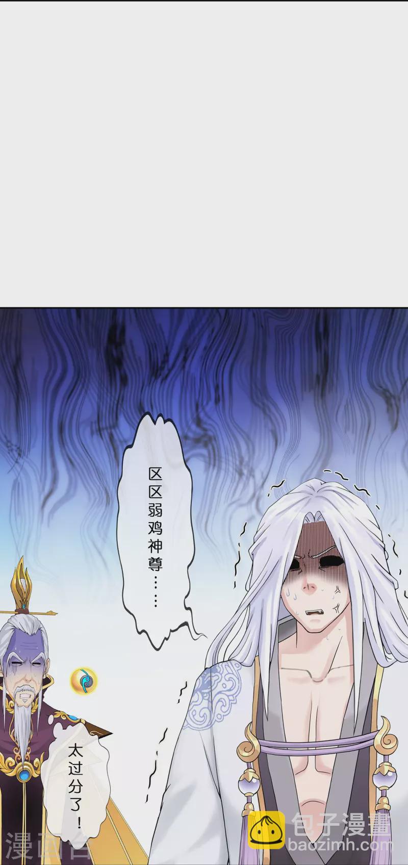 第366话 新世界的神3-第398话