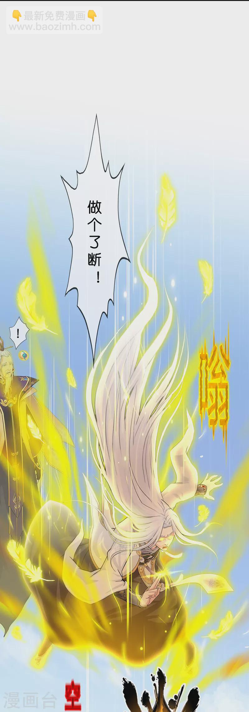 第366话 新世界的神3-第398话