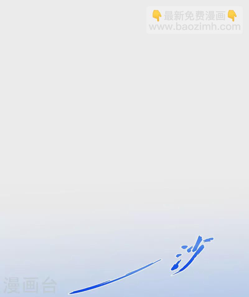 第366话 新世界的神3-第398话
