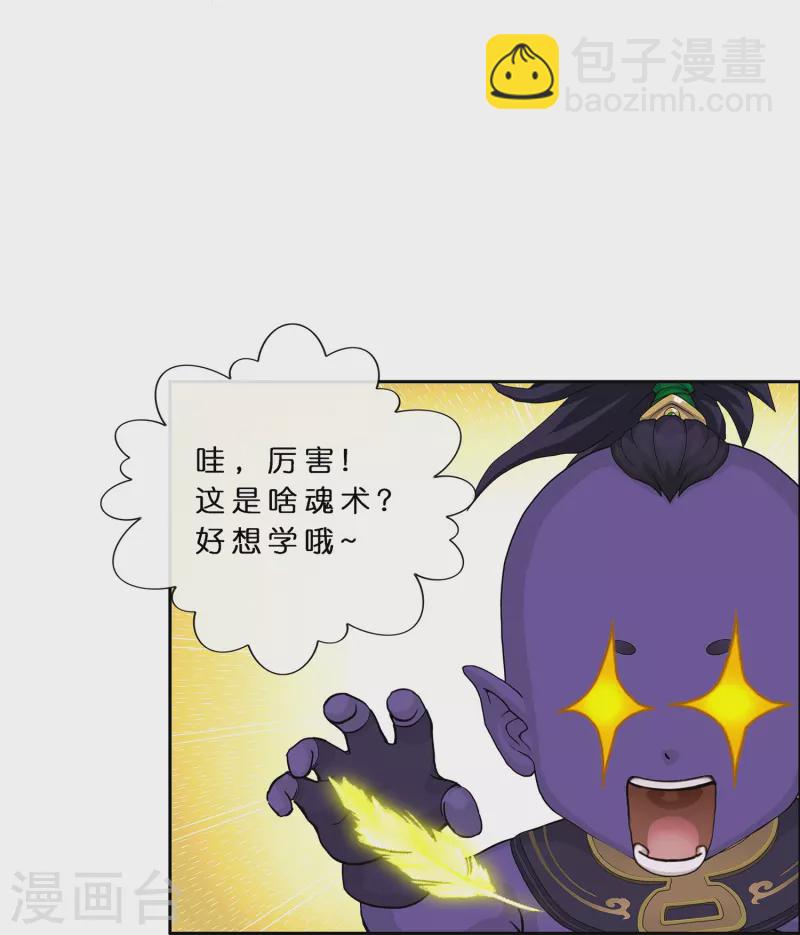第366话 新世界的神3-第398话