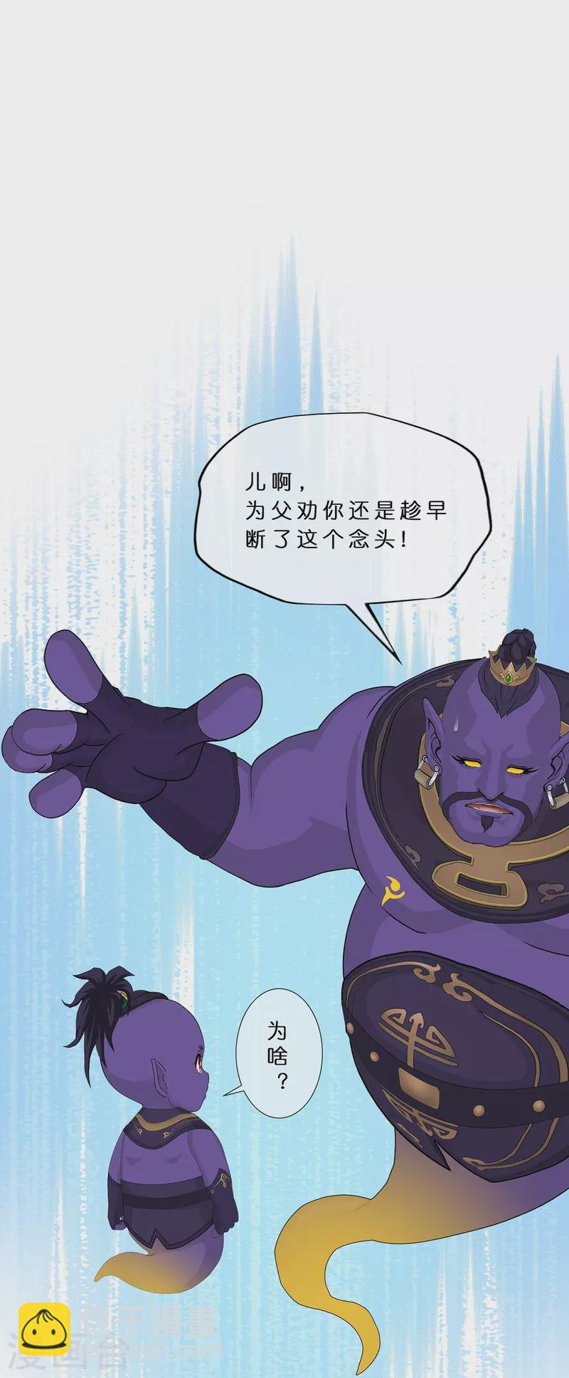 第366话 新世界的神3-第398话