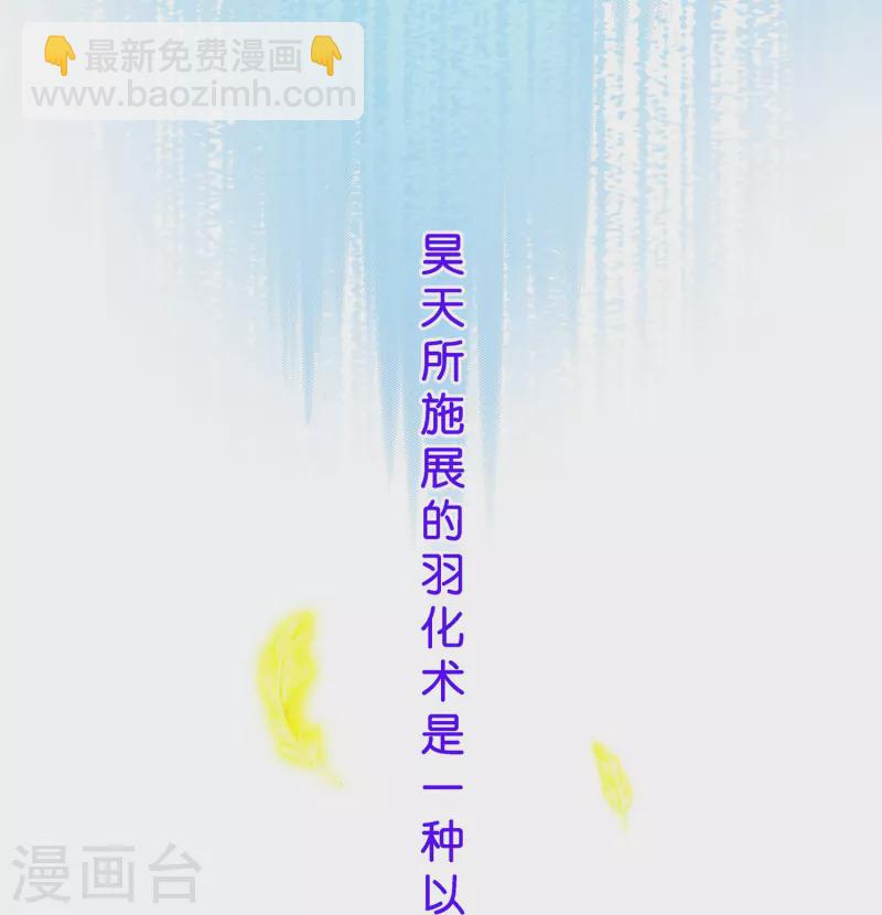 第366话 新世界的神3-第398话