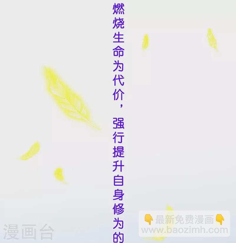 第366话 新世界的神3-第398话