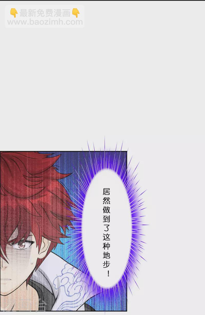第366话 新世界的神3-第398话