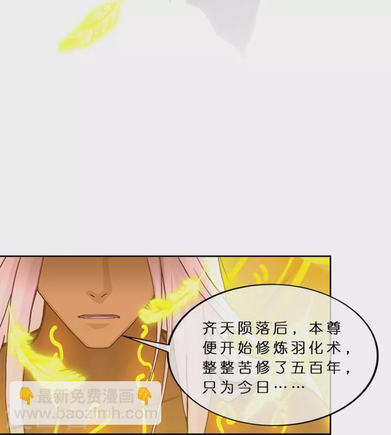 第366话 新世界的神3-第398话
