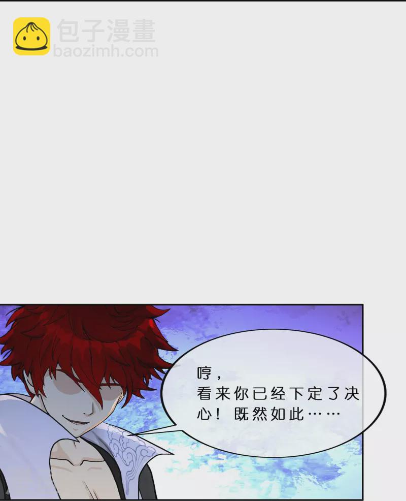 第366话 新世界的神3-第398话