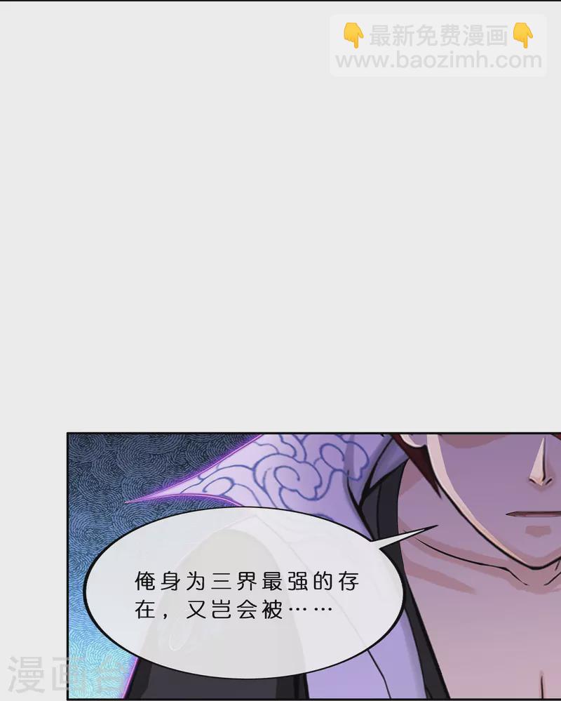 第366话 新世界的神3-第398话