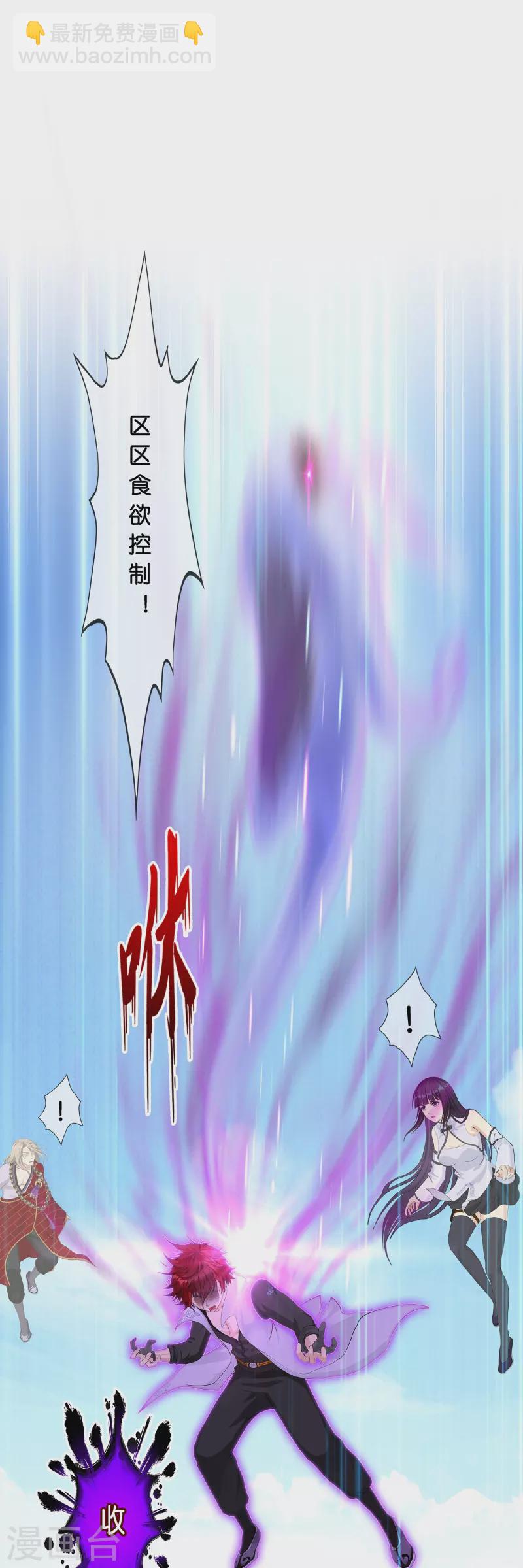 第366话 新世界的神3-第398话
