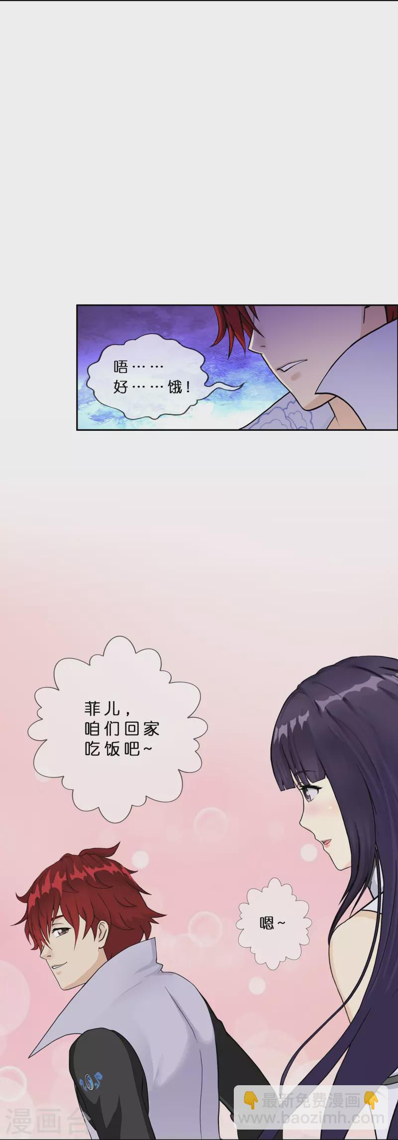 第366话 新世界的神3-第398话