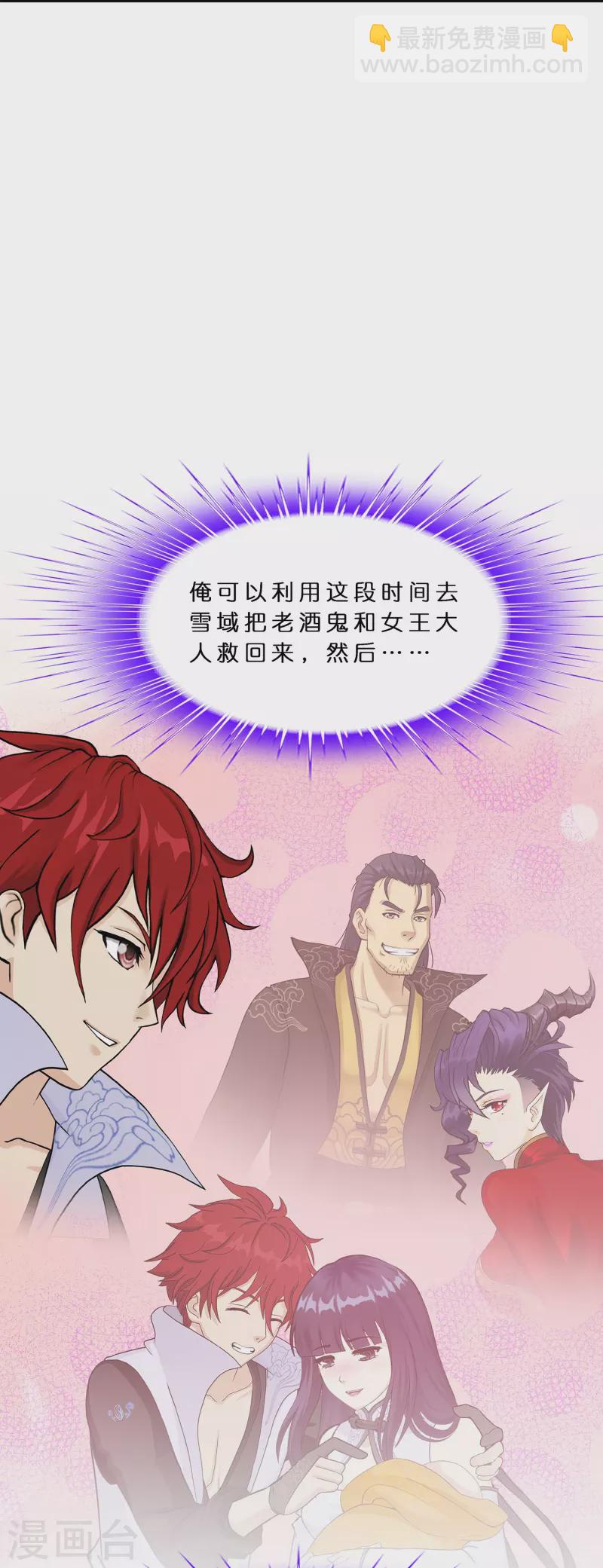 第368话 巅峰之战2-第400话
