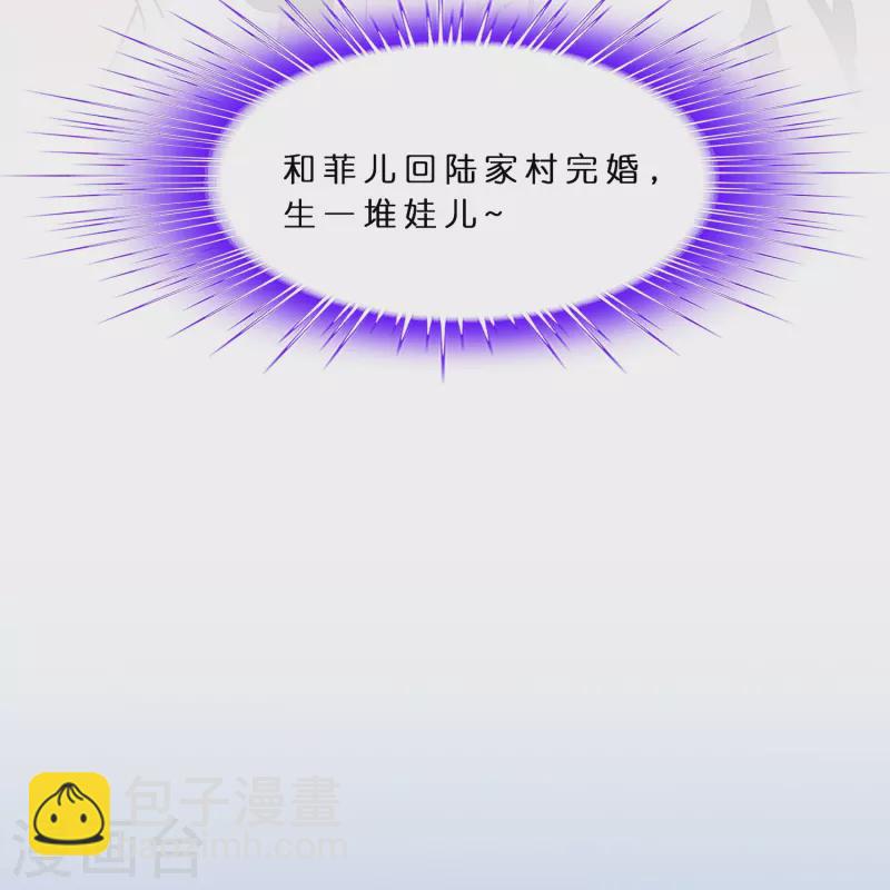第368话 巅峰之战2-第400话