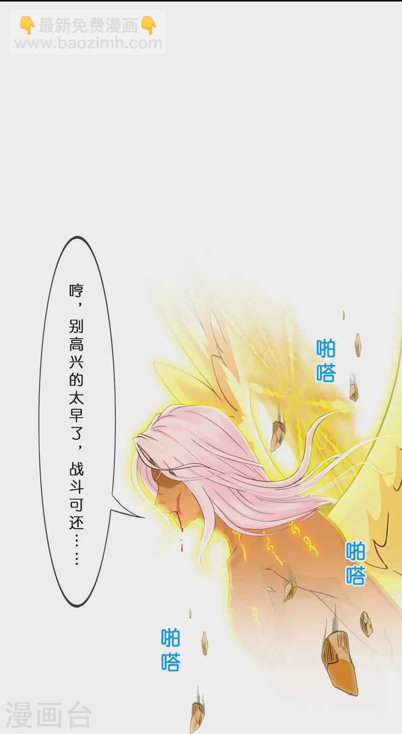 第368话 巅峰之战2-第400话