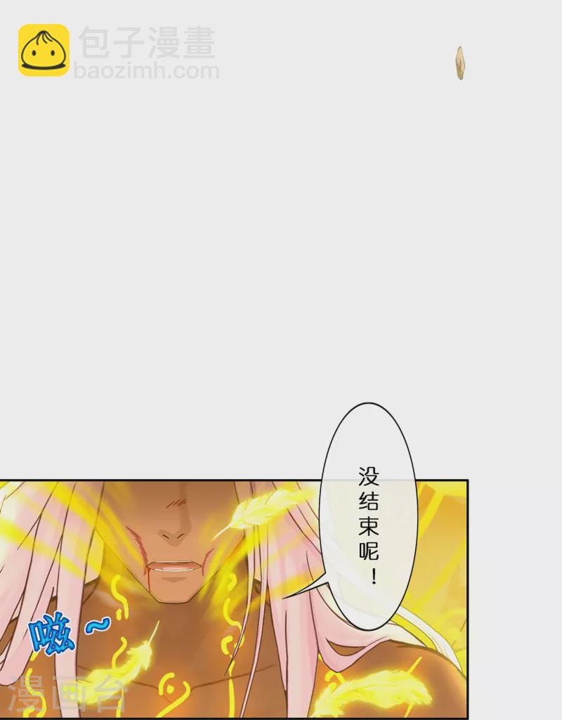 第368话 巅峰之战2-第400话