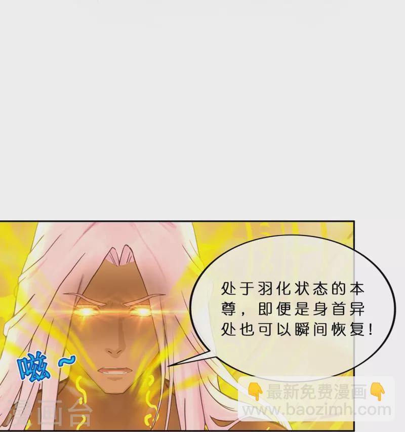 第368话 巅峰之战2-第400话