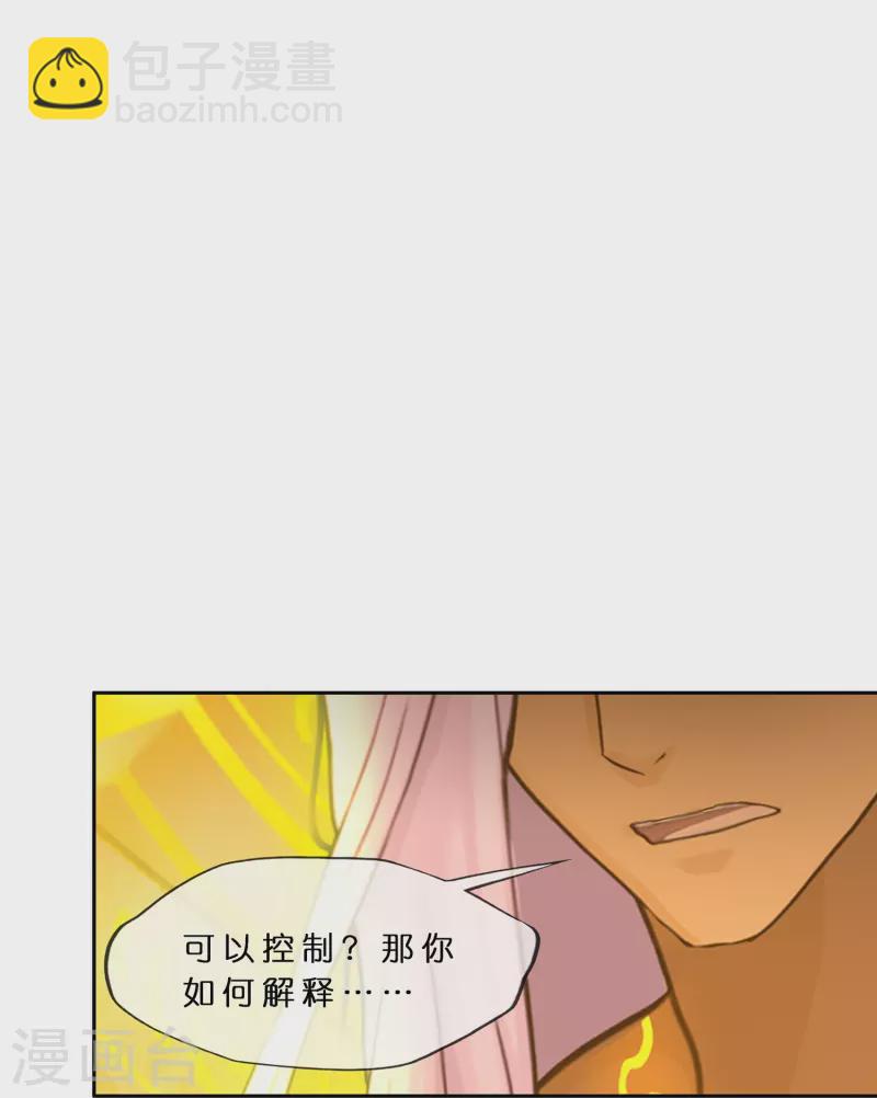 第368话 巅峰之战2-第400话