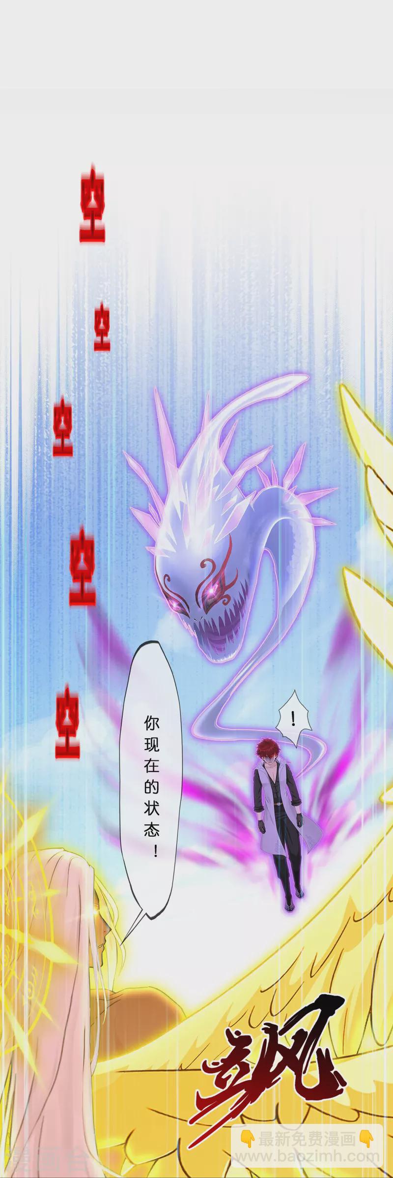 第368话 巅峰之战2-第400话