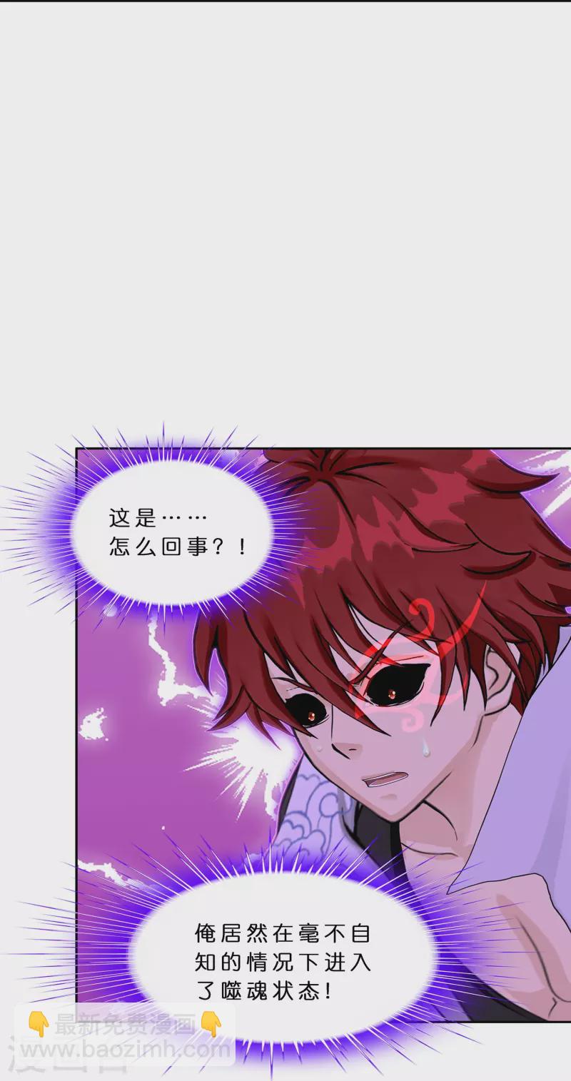 第368话 巅峰之战2-第400话