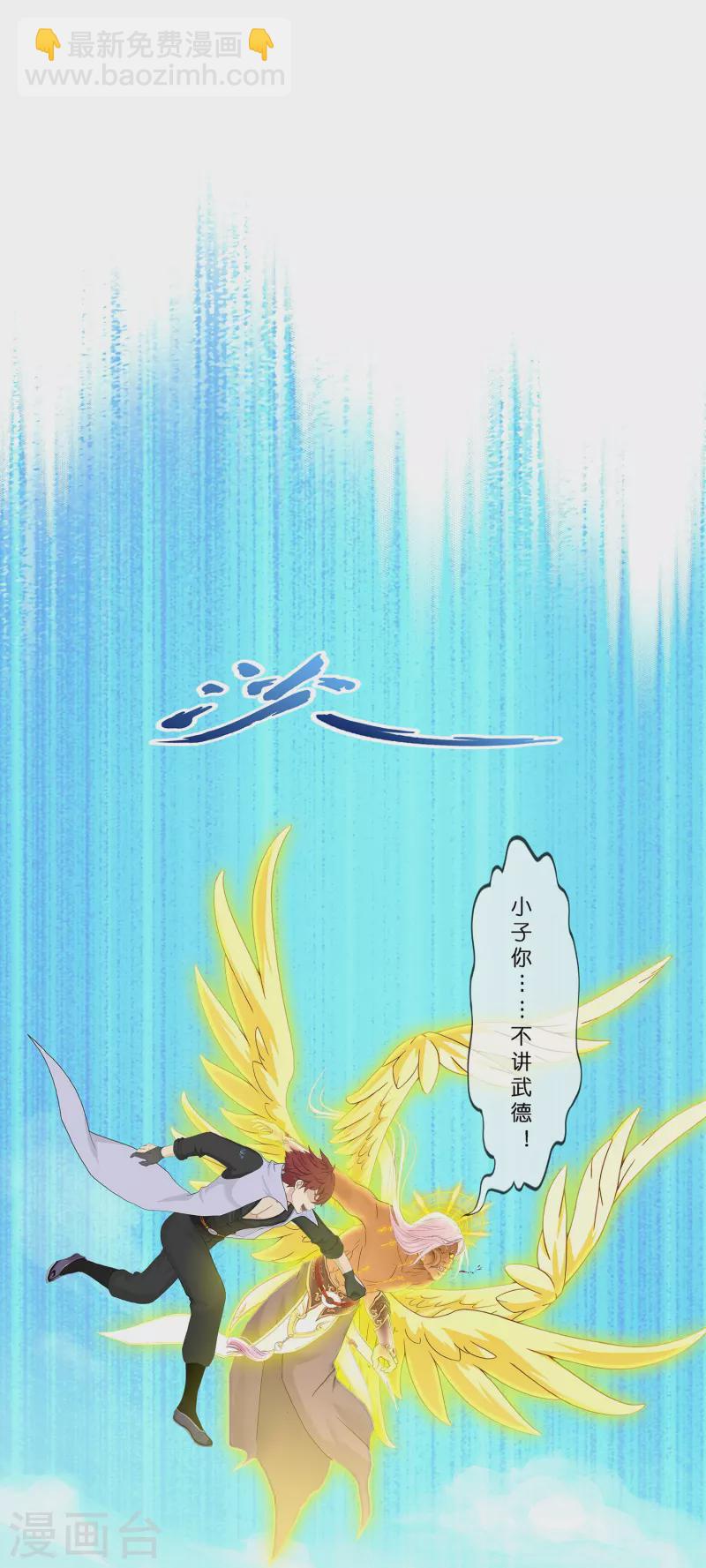 第368话 巅峰之战2-第400话