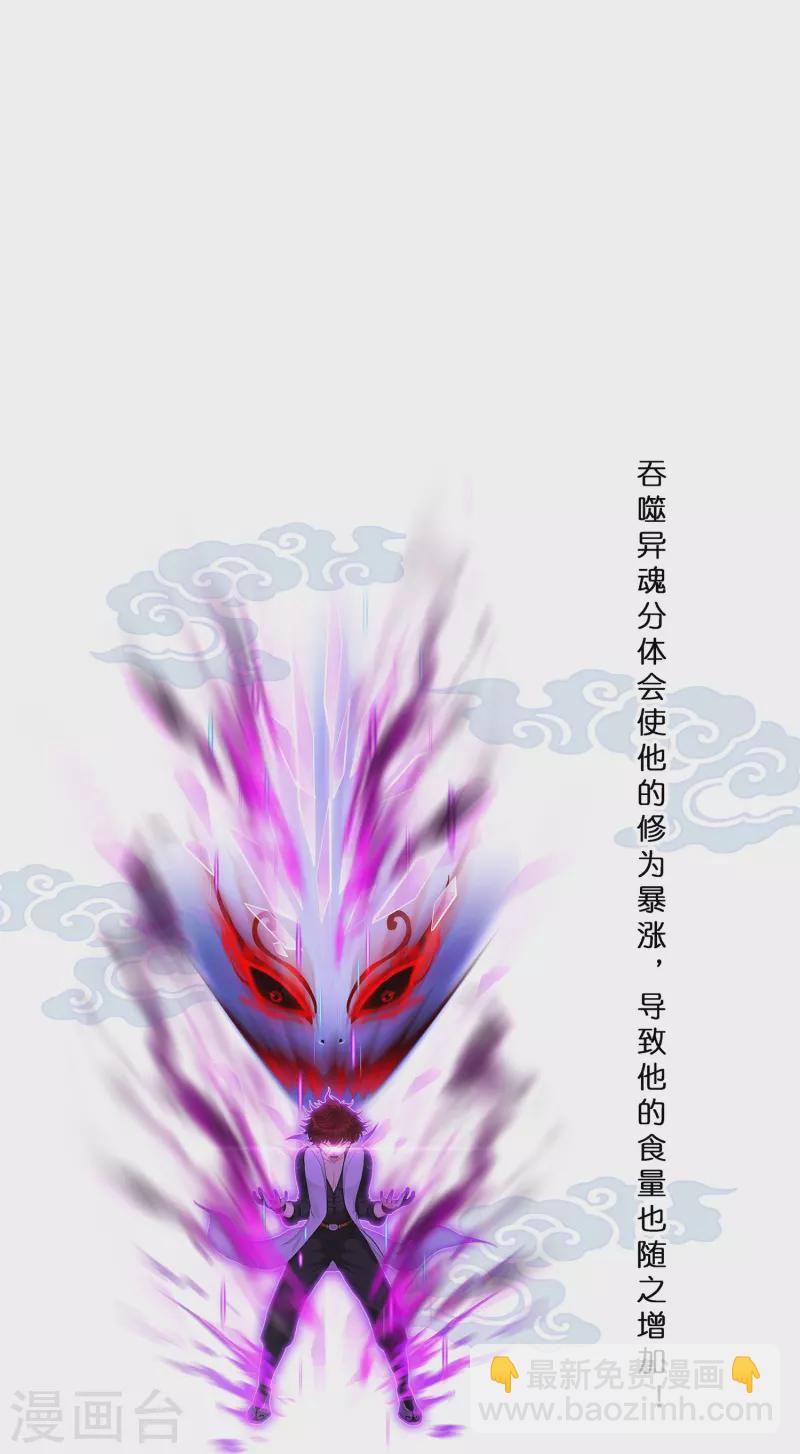 第368话 巅峰之战2-第400话