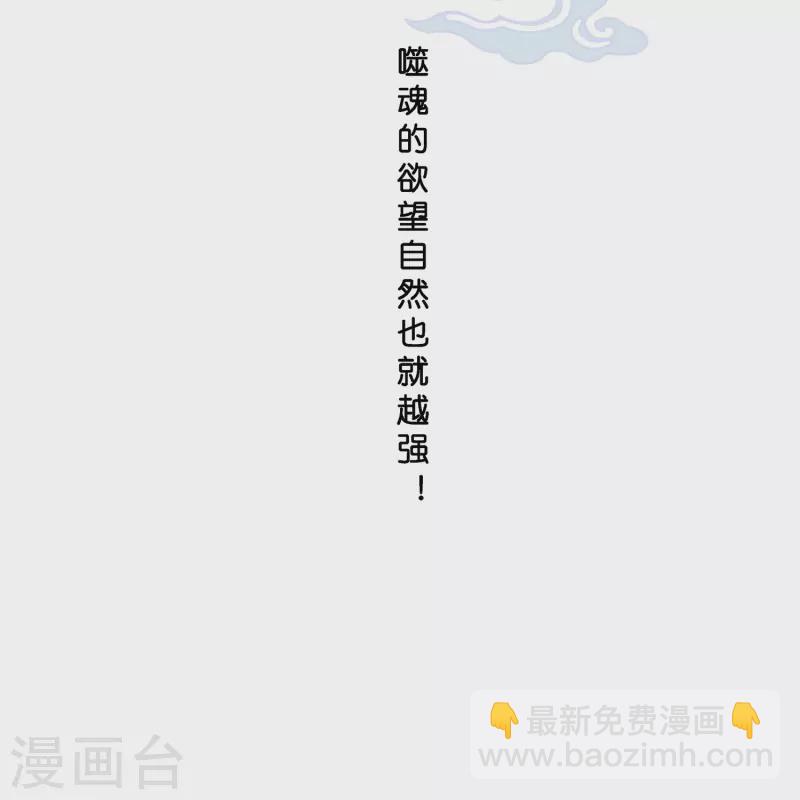 第368话 巅峰之战2-第400话