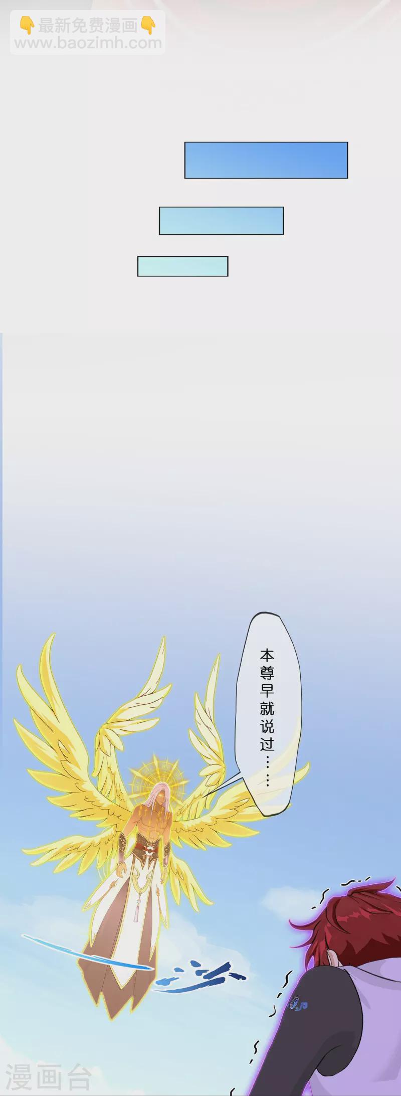 第368话 巅峰之战2-第400话