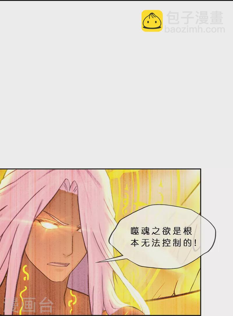 第368话 巅峰之战2-第400话