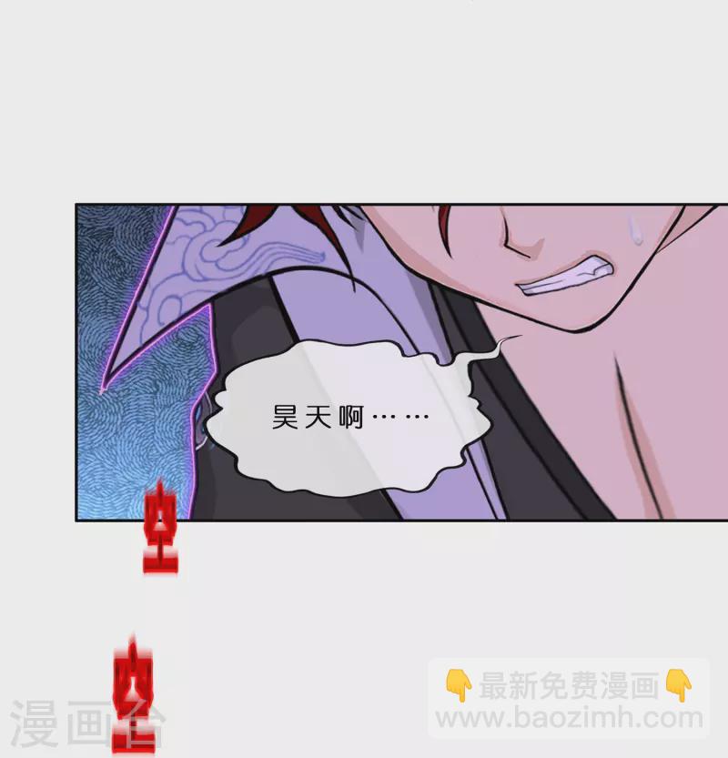 第368话 巅峰之战2-第400话