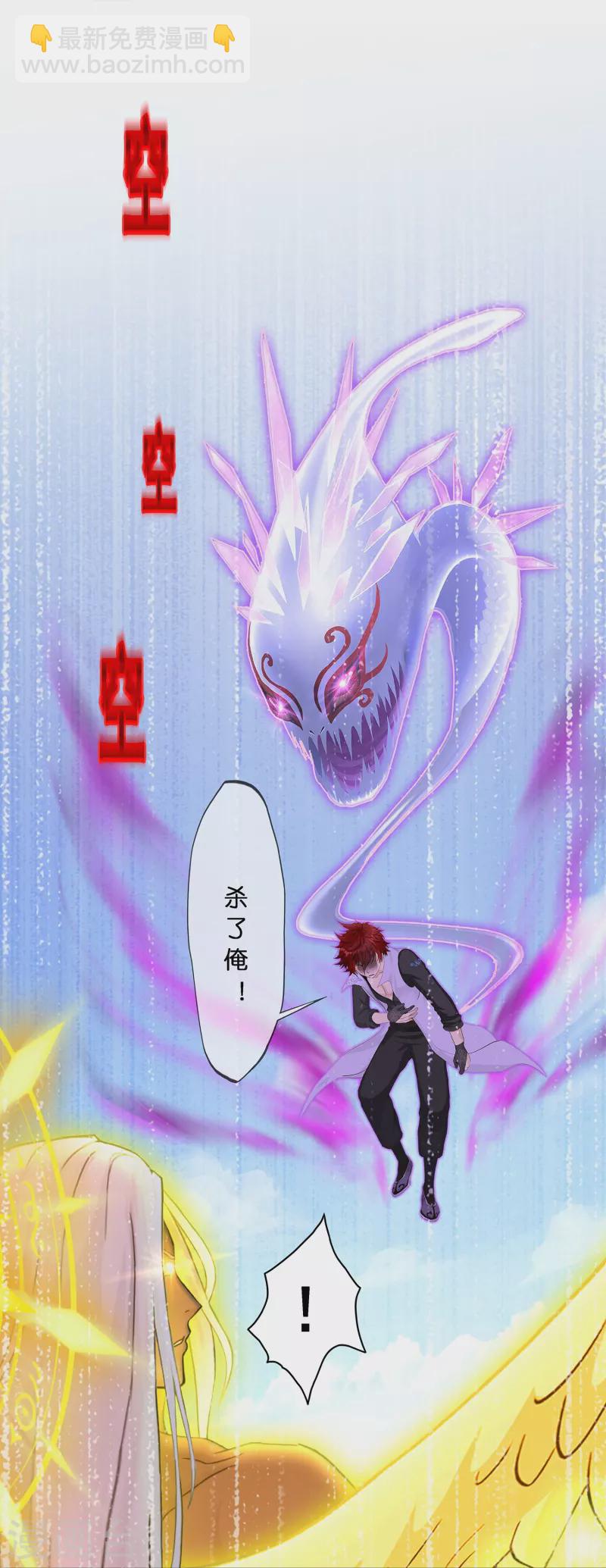 第368话 巅峰之战2-第400话