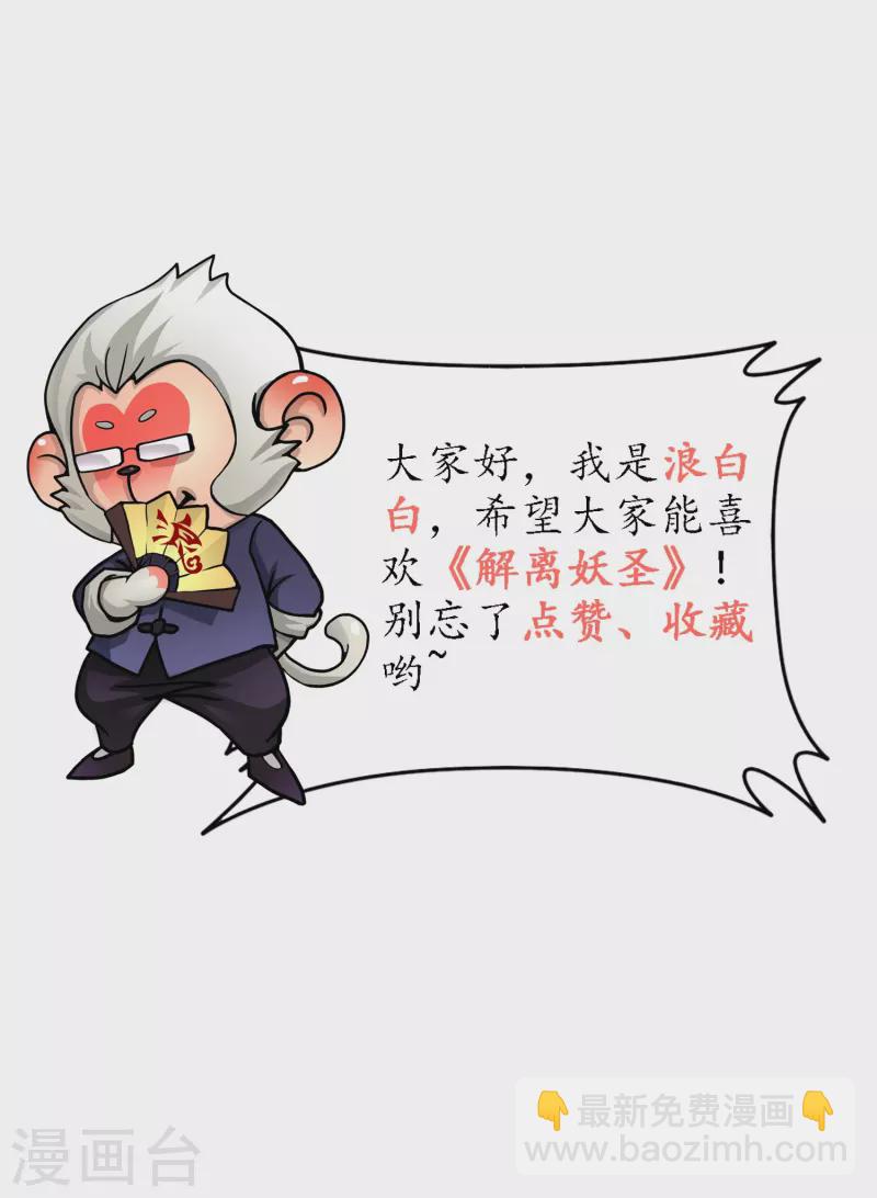 第368话 巅峰之战2-第400话